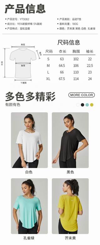 Lululemon ngcYT3082 S-XL 4C (8)